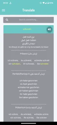 Deutsch Persisch android App screenshot 5